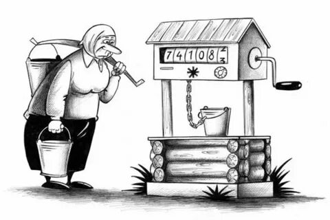 Дом вести не трясти