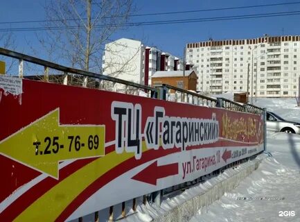 Базар комсомольская