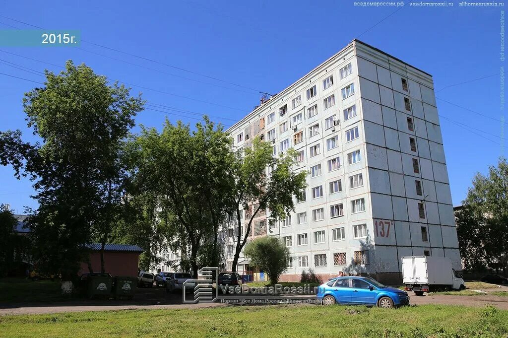 логотип оценочной компании. оценщики г. октябрьский 20а кемерово фото. пр ленина 137б кемерово. кемерово.