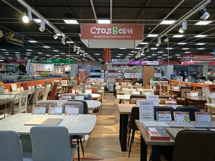 Столбери