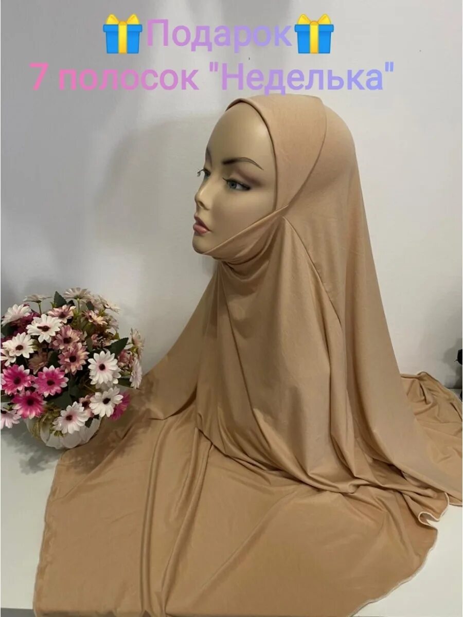 Мусульманское платье.. Одежда для мусульманок бежевый цвет. Одежда мусульман 2022. Asiya Salafiya Insta исламские платья.