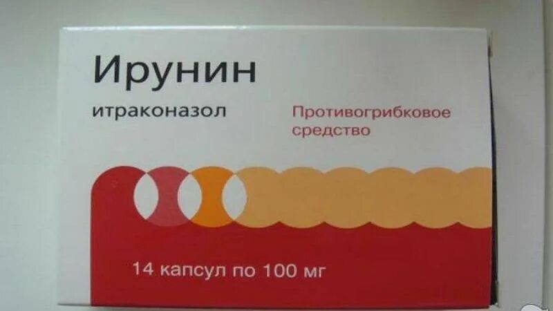 Ирунин капс. 100мг №14. Противогрибковый препарат ирунин. Ирунин капс. 100мг №6. Итраконазол ирунин. Ирунин инструкция по применению при грибке