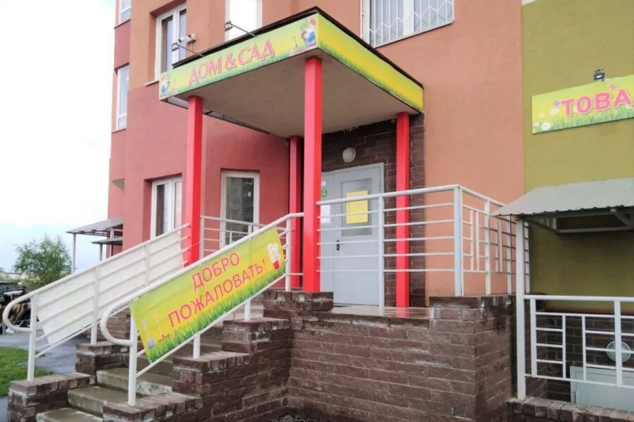 Большой магазин семян в москве. Тонкинская 6 нижний новгород. Садовод магазин семян. 1000 мелочей. Магазин садовод нижний новгород.