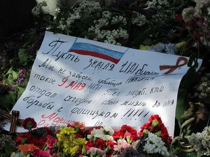Расстрел в Мариуполе 9 мая 2014. Мариуполь 9 мая 2014 год убитые милиционеры. Мариуполь убитые 9 мая 2014.
