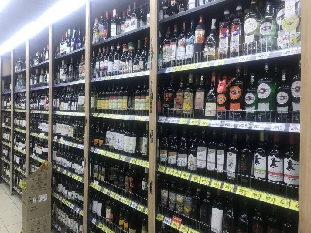 градусы продукты. градусы каталог товаров. пиво в градусах ассортимент. градусы каталог товаров. градусы сеть магазинов.