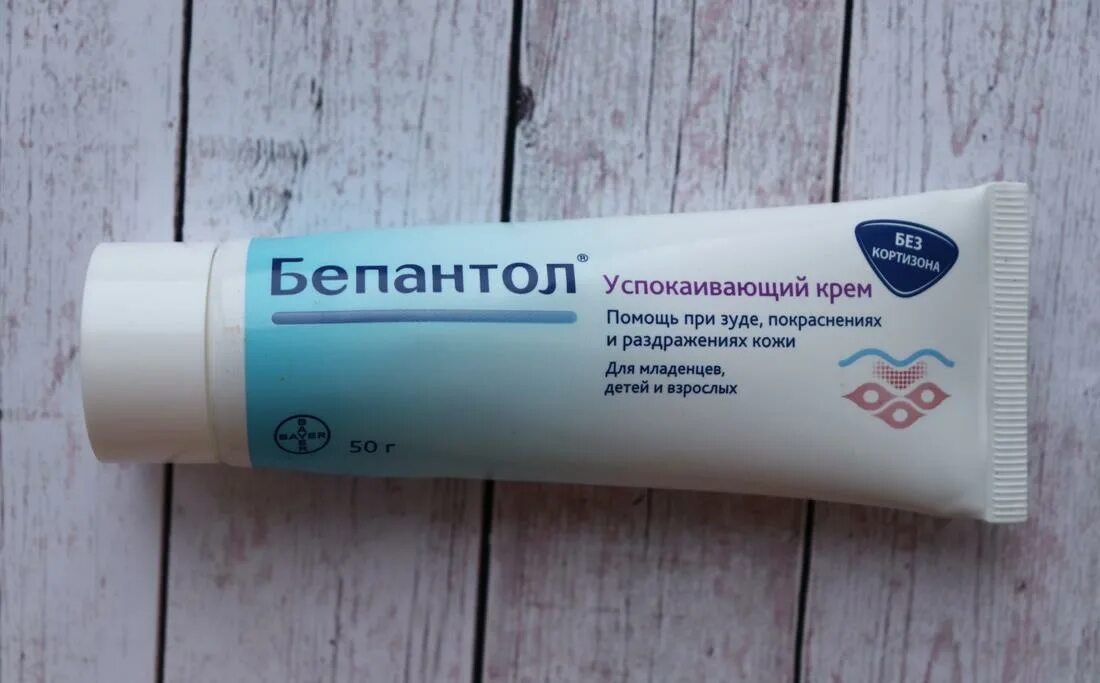 Мазь от зуда и раздражения кожи. Крем от раздражения кожи. раздражение на коже крем. крем от зуда и покраснения на коже. мазь от покраснений на коже.