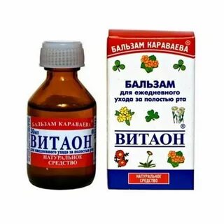 Витаон для полости рта