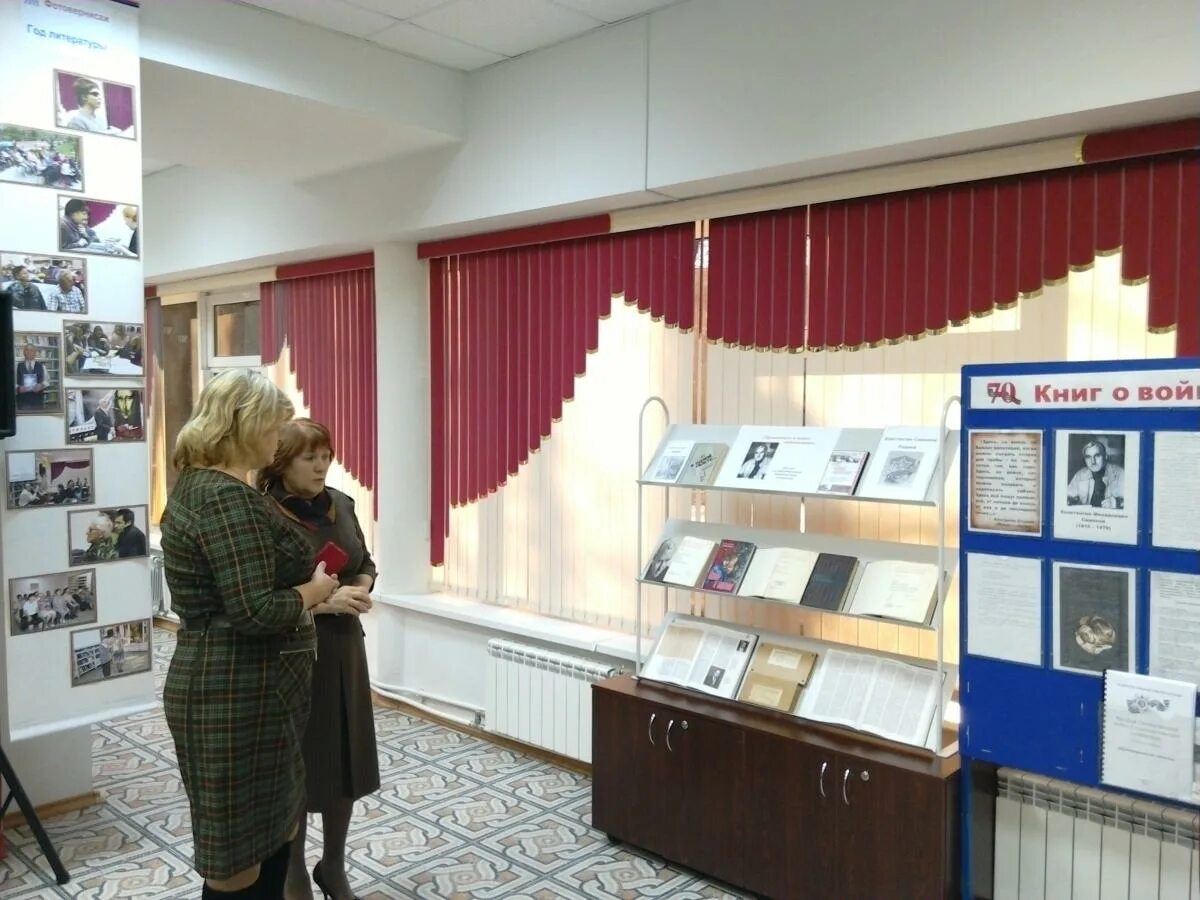 книги для слепых. библиотека для слепых. детский парк библиотека для слепых. сайт саратовской областной специальной библиотеки для слепых. библиотека слепых астрахань.