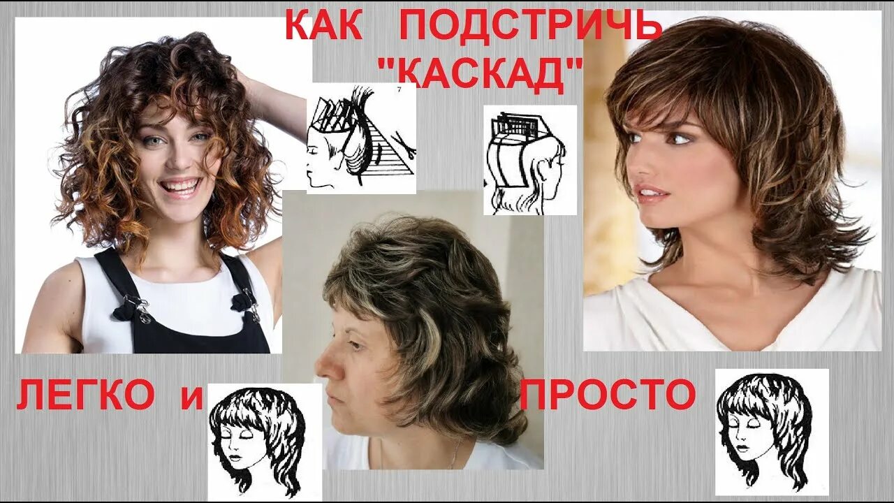 Как сделать укладку волос в домашних условиях - VashiVolosi