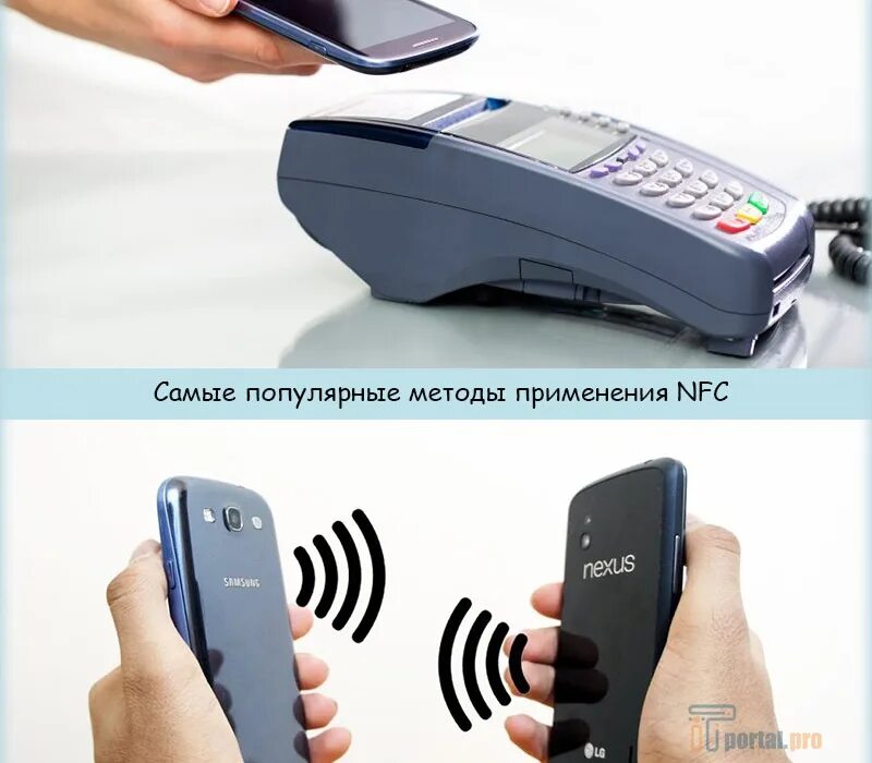 Включается nfc. NFC самоделка. Популярные сферы применения NFC: платежи. Интересные варианты работы с NFC модулем. Самые популярные NFC работы.