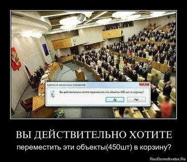 Хочу перенести