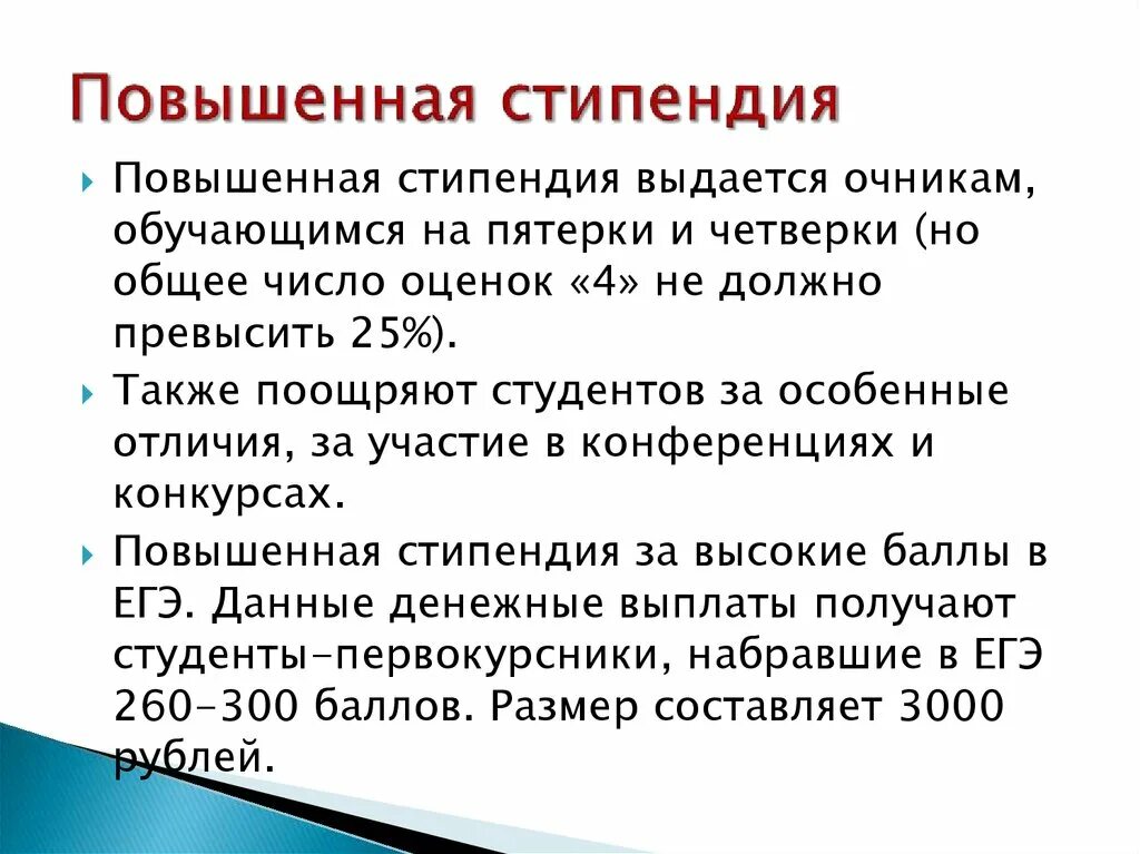 Поднимут ли бывший