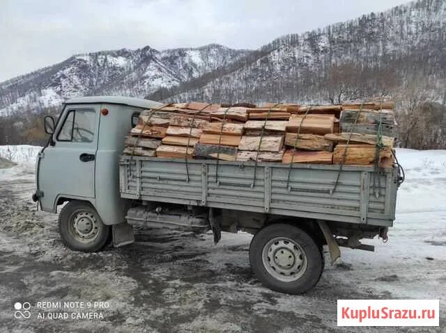 Дрова горно. Дрова в горно алтайске. Гора дров. Дрова берёзовые колотые. Дрова горно.