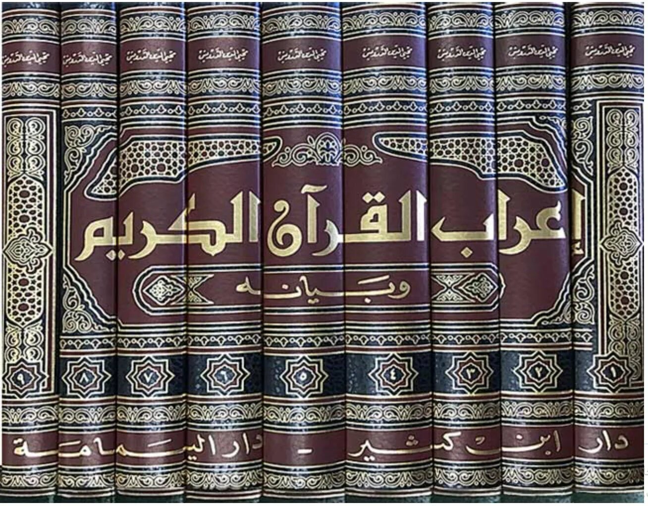 Коран слушать на арабском русском. Тафсир ибн Аббаса. Тафсир Корана. Коран АС Саади. Тафсир Ассади Коран.