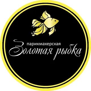 Парикмахерская золотая