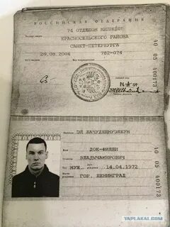 Отчество от имени том
