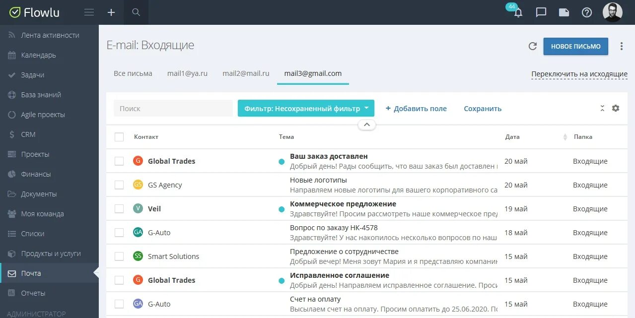 Топ энд лаб недвижимость вход. Flowlu Интерфейс. Flowlu CRM. CRM система Интерфейс дизайн. Flowlu лого.