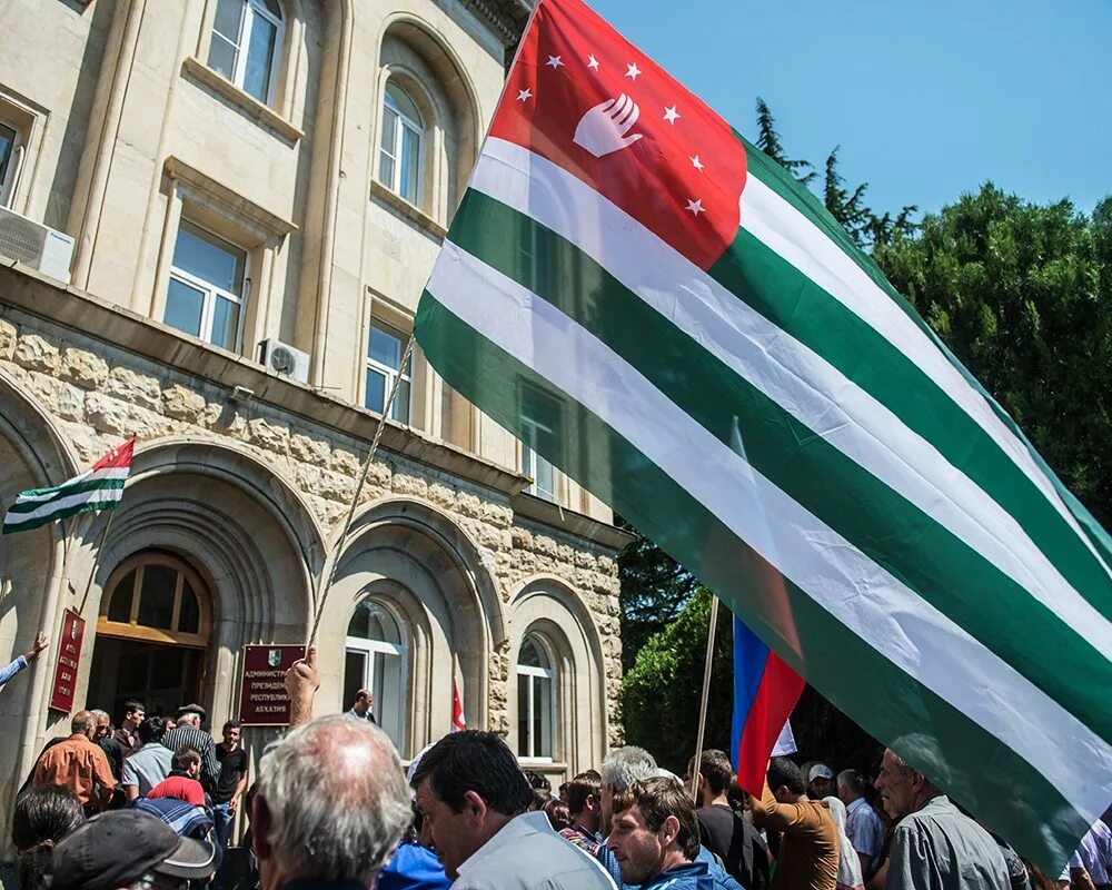 Парламент абхазии. Парламент республики абхазия. парламент абхазии фото. парламент абхазии сста. здание парламента республики абхазия.