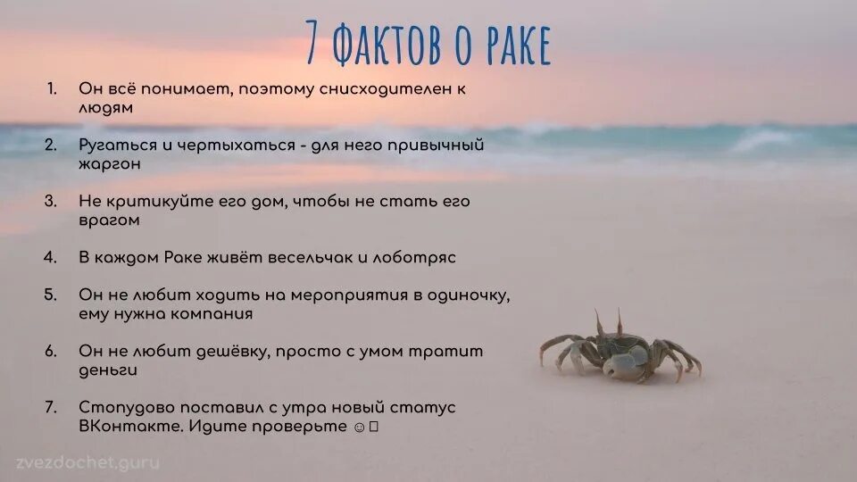 4 дом в раке у женщины