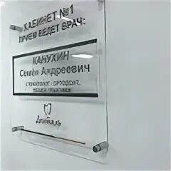 Дент аль кострома. Советская 12 новосибирск. Альденте чебоксары. Дент аль кострома. Дент аль кострома.