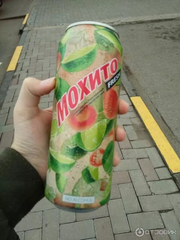 Мохито Нальчик