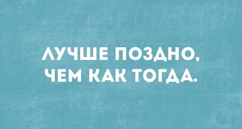 Измена незаменимых нет читать полностью. Незаменимых не бывает. Незаменимыми бывают только. Незаменимые бывают. Незаменимых нет.