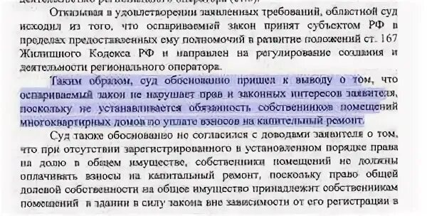 Собственник квартиры не пускает прописанного. Имущество прописанного в квартире собственника. собственник жилья должен платить за наем жилого помещения. может ли собственник квартиры. если собственник не живет в квартире.