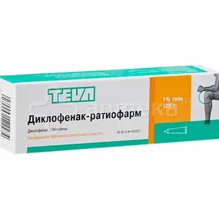 Диклофенак тева