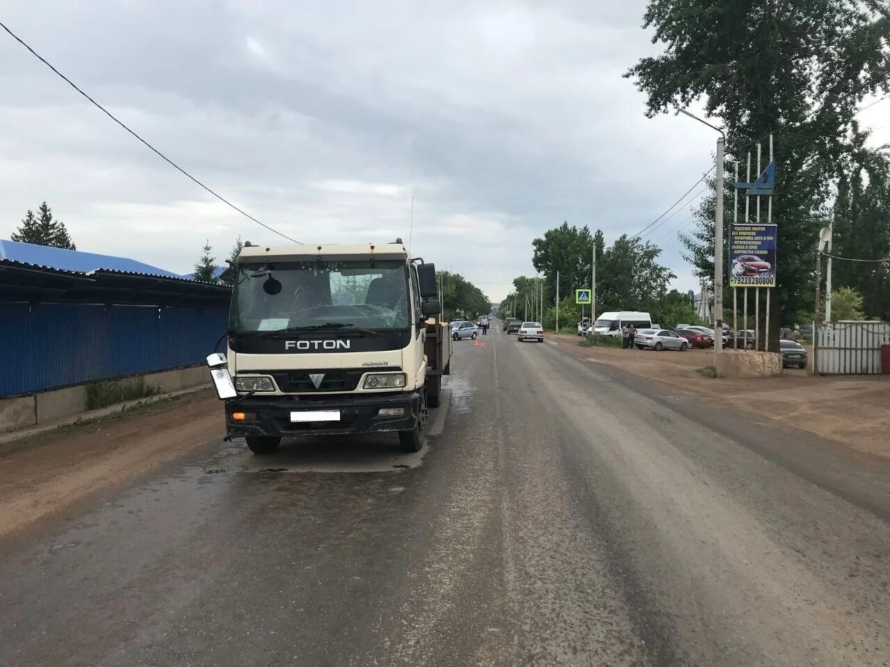 Фотон 37026-0000011. Грузовик ураган. Бугуруслан пешеход. Бугурусланские вести 56. Бугуруслан вести 56