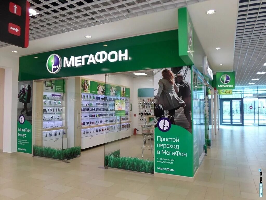 Мегафон без связи