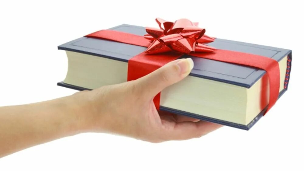 Подарить интересную книгу. Подарить интересную книгу