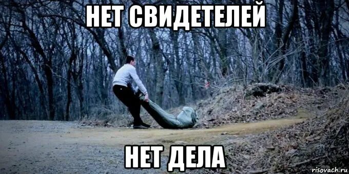 Сенив нет
