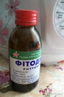 Прополис для полоскания рта