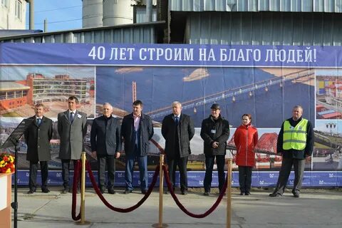 Мостострой 11 тюмень