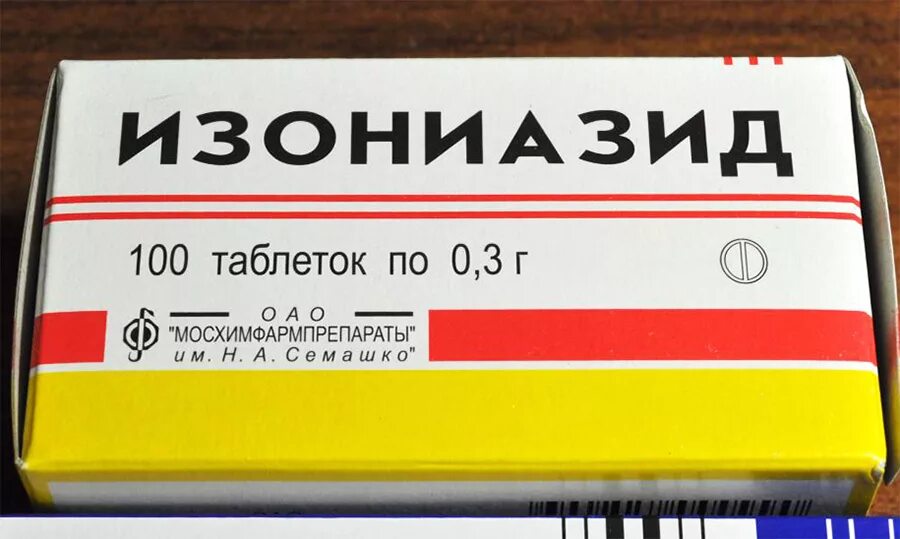 Изониазид таб. 300 Мг №100. Таблетки тубазид для собак. Таблетки от туберкулеза для травли собак. Изониазид купить в аптеке без рецептов