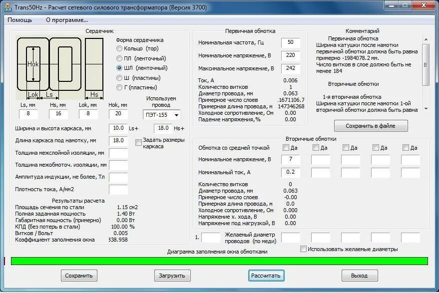 Расчет первичной обмотки трансформатора 220в. Коэффициенты трансформации силовых трансформаторов таблица. Расчет намотки силового трансформатора. Таблица расчета мощности трансформатора. Расчет обмоток трансформатора