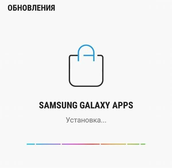 Как обновить приложения самсунг галакси. Самсунг обновление значок. Repair apps Samsung что это. Repair apps Samsung перевод.