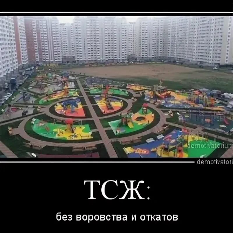 Тсж информ. Тсж информ