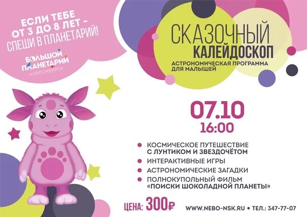 Афиша новосибирск головоломка. Афиша новосибирск головоломка. Афиша новосибирск головоломка. Афиша новосибирск головоломка. Афиша новосибирск головоломка.
