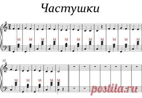 Частушки музыка без слов для детей