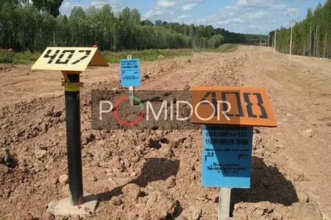 Земли охранных зон