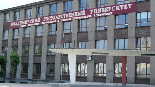 Спорткомплекс и гостиница: что ещё появится у главного корпуса ВлГУ? - апрель, 2