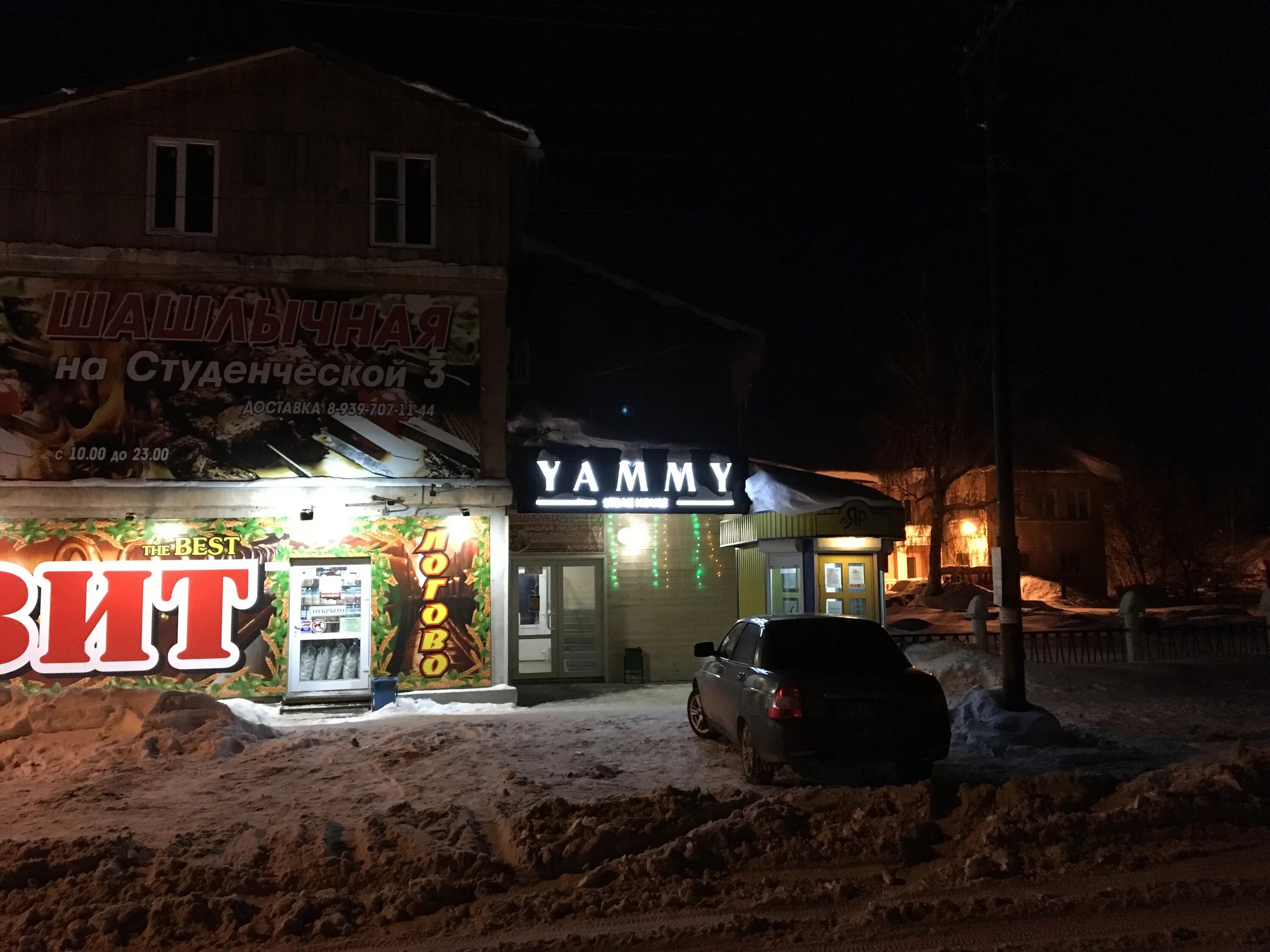 кафе сохо елец. сызрань ул студенческая 10/10. сызрань +улица комарова 1. студенческая 5 сызрань. ул студенческая 2 сызрань.