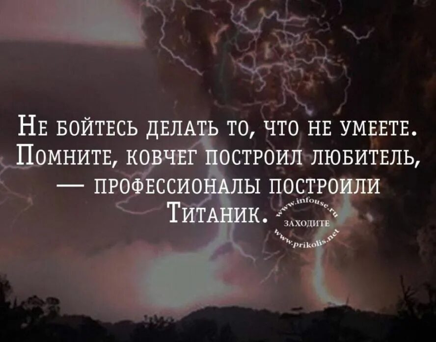 Помнить уметь