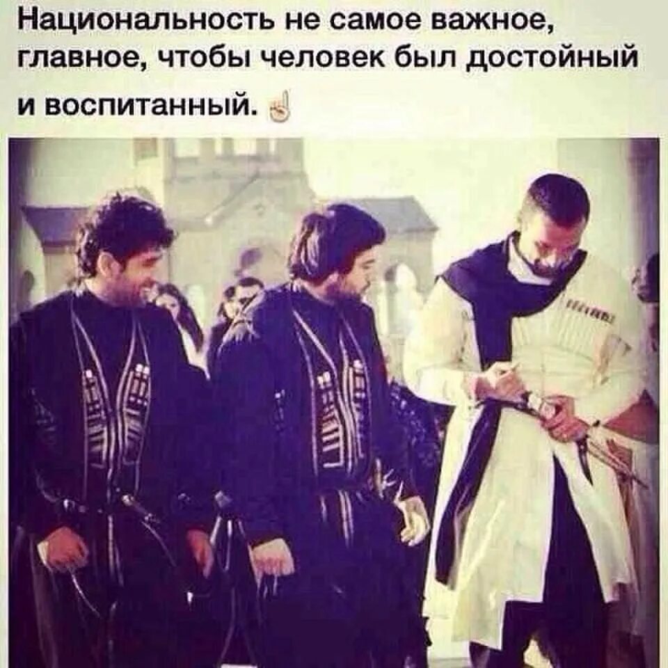 Как называются люди не любящие другие нации. Как можно назвать человека. Белая раса. Ненависть к другим странам. Мальчик ты какой национальности русский.