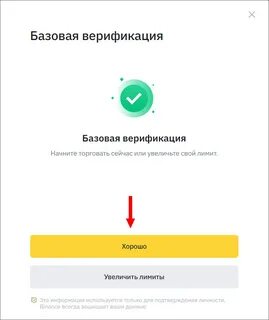 Продать верифицированный аккаунт
