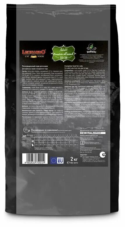 леонардо отзывы. леонардо отзывы. магазин леонардо в новороссийске. леонардо отзывы. магазин леонардо в красноярске.