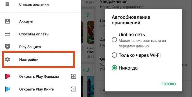 Как отключить автообновление на Xiaomi. Приложение для обновления приложений Xiaomi. Как отключить автообновление приложений на Xiaomi. Как отключить автообновление на Redmi.