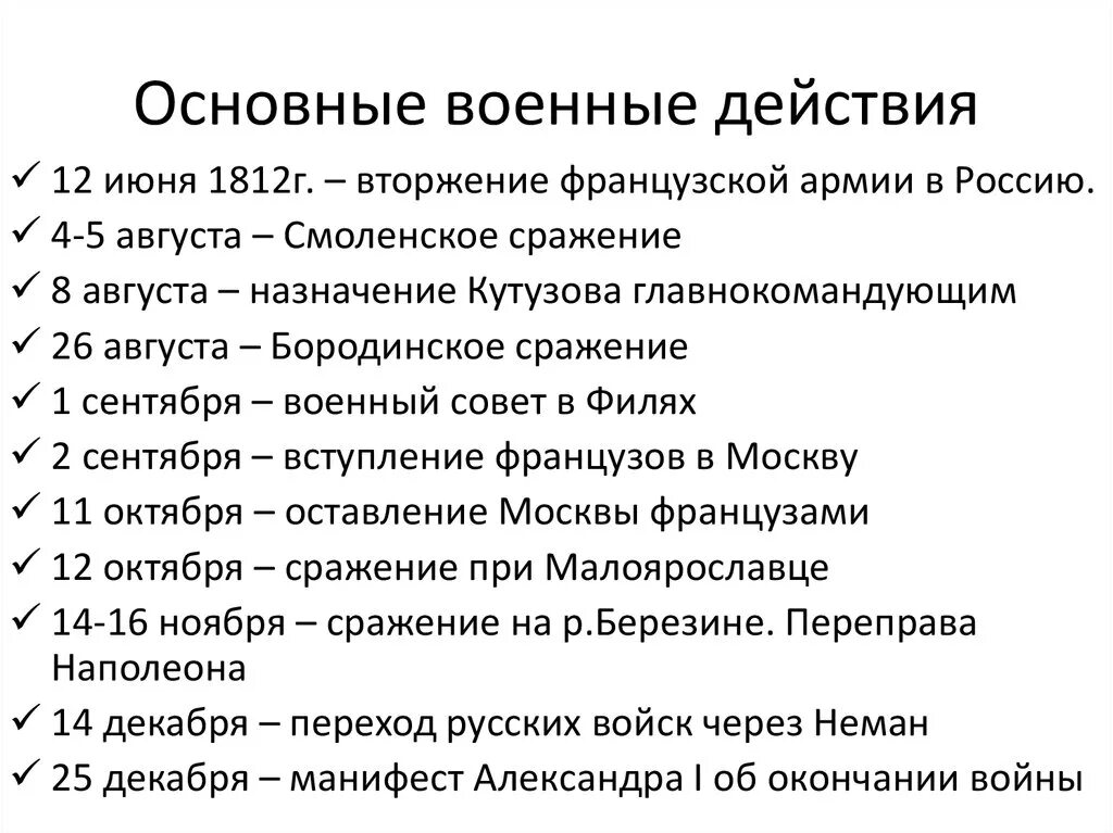 Виды ведения боя. Виды ведения боя. Основные боевые действия это. Основные боевые действия это. Характерные черты современного общевойскового боя.