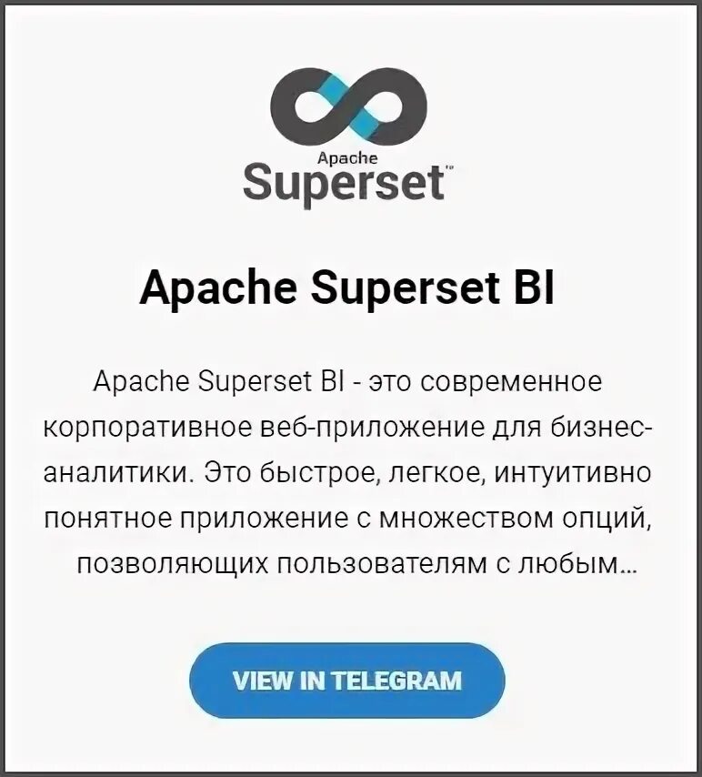 Apache superset docker. Apache superset docker